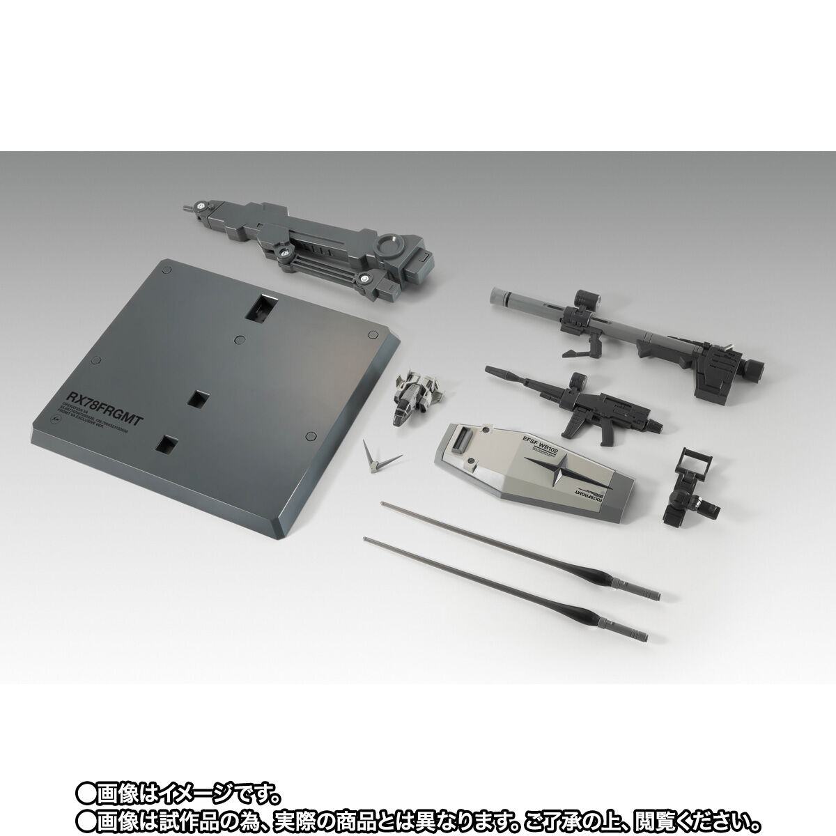 抽選販売】GUNDAM FIX FIGURATION METAL COMPOSITE RX78FRGMT GUNDAM