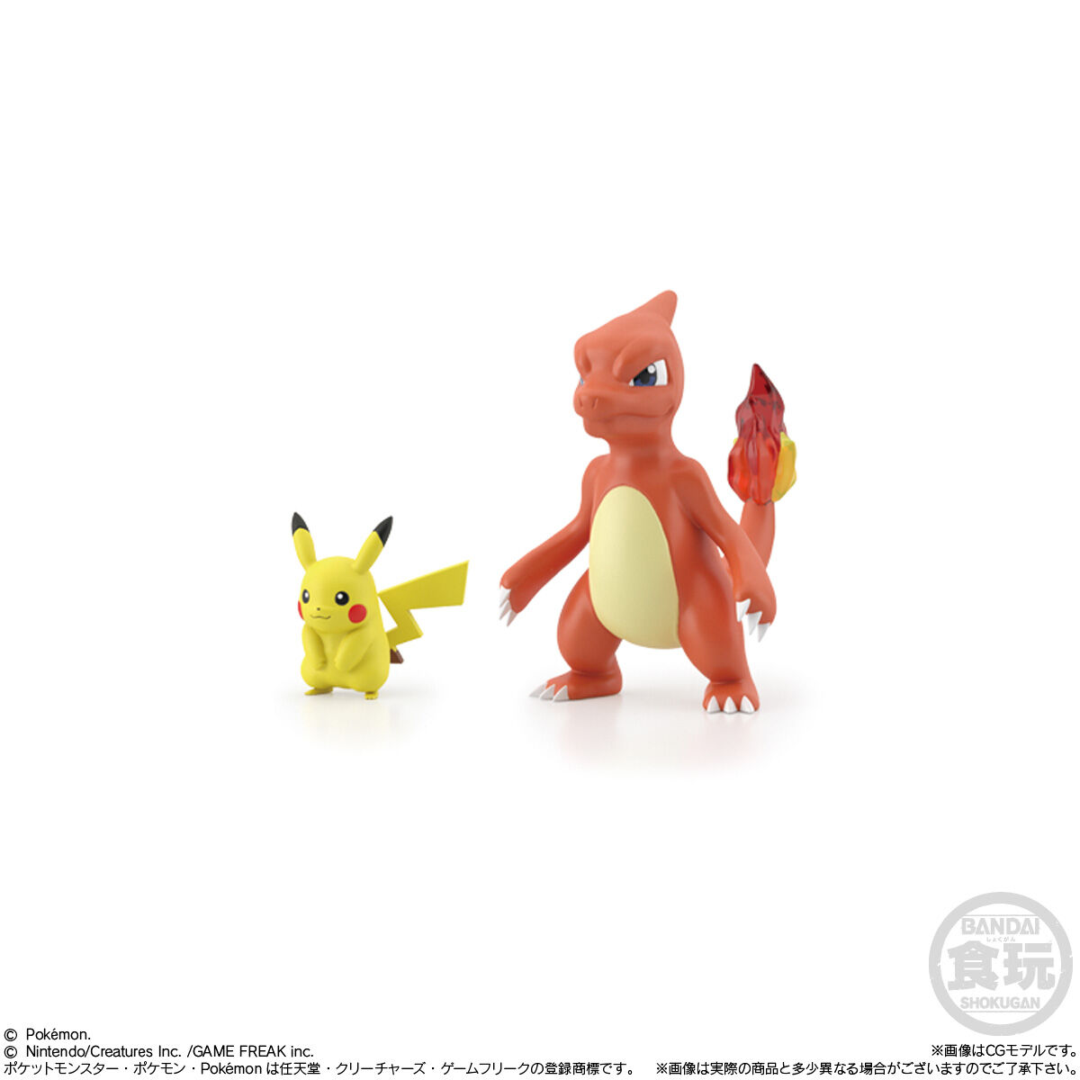 定番単品販売】02 ポケモンスケールワールド カントー地方 ピカチュウ
