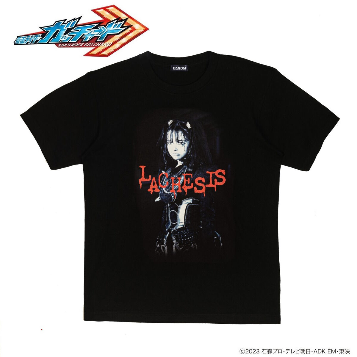 仮面ライダーガッチャード 冥黒の黙示録 ラケシス Tシャツ | 仮面