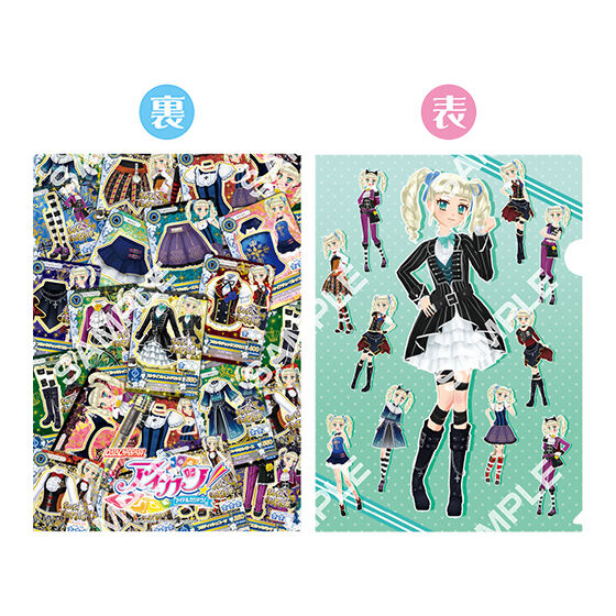フラットガシャポン】アイカツ！ クリアファイル｜ガシャポン