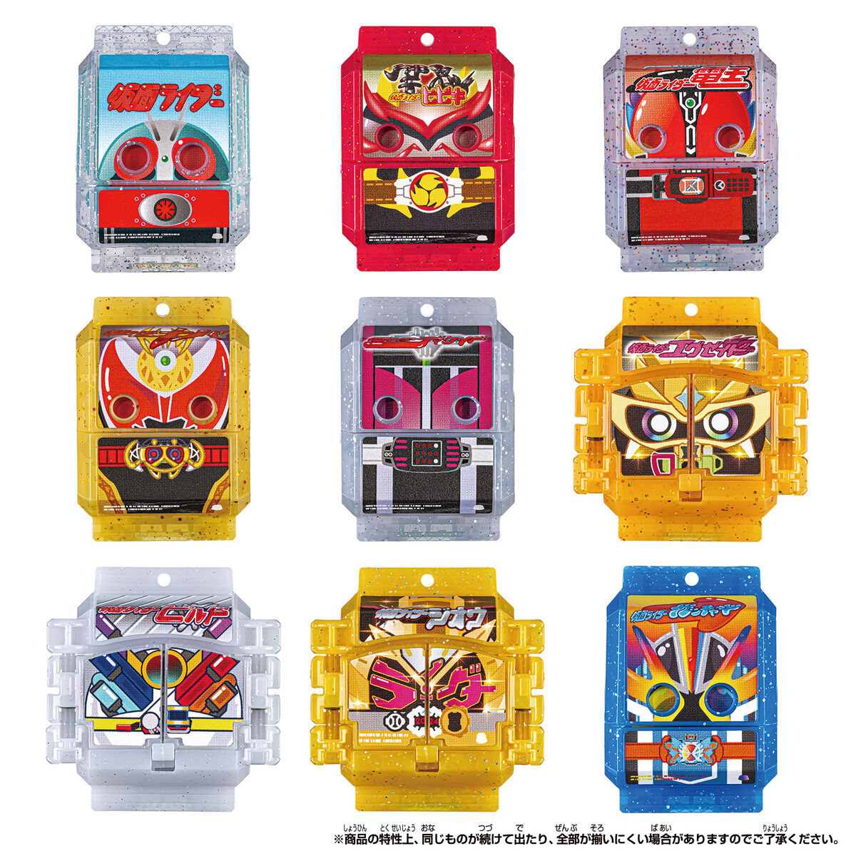 DXレジェンドライダーゴチゾウシリーズ 最強フォームバージョン03