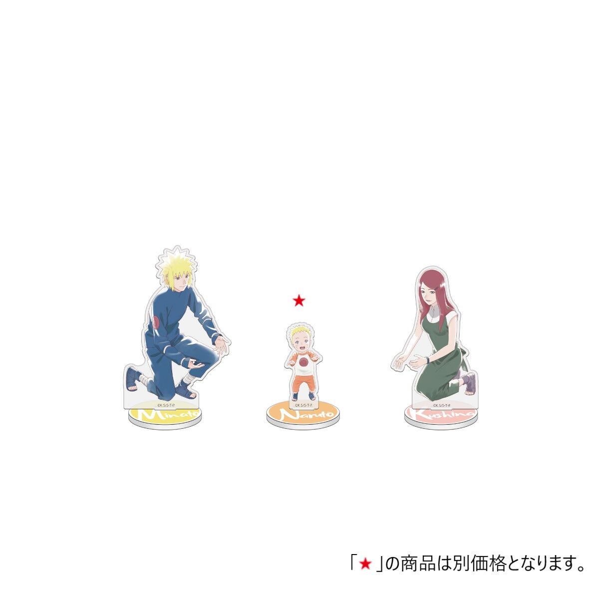 NARUTO-ナルト- 疾風伝 in ニンジャタウン アクリルスタンド | NARUTO