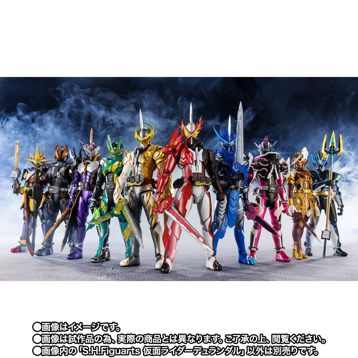 S.H.Figuarts 仮面ライダーデュランダル オーシャンヒストリー | 仮面