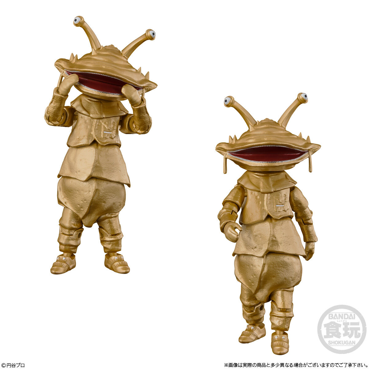 超動αウルトラ怪獣5(4個入) | ウルトラマンシリーズ フィギュア