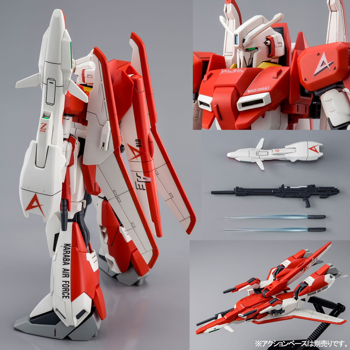 HG 1/144 ゼータプラス（テスト機イメージカラー）【再販】 | 機動