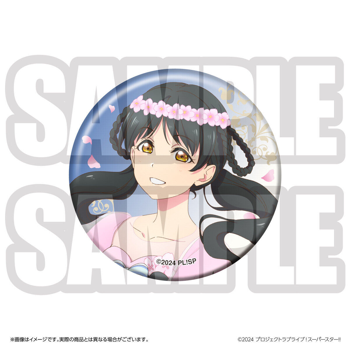 ラブライブ！スーパースター!! 結ヶ丘女子購買部 BIRTHDAYプレゼント第