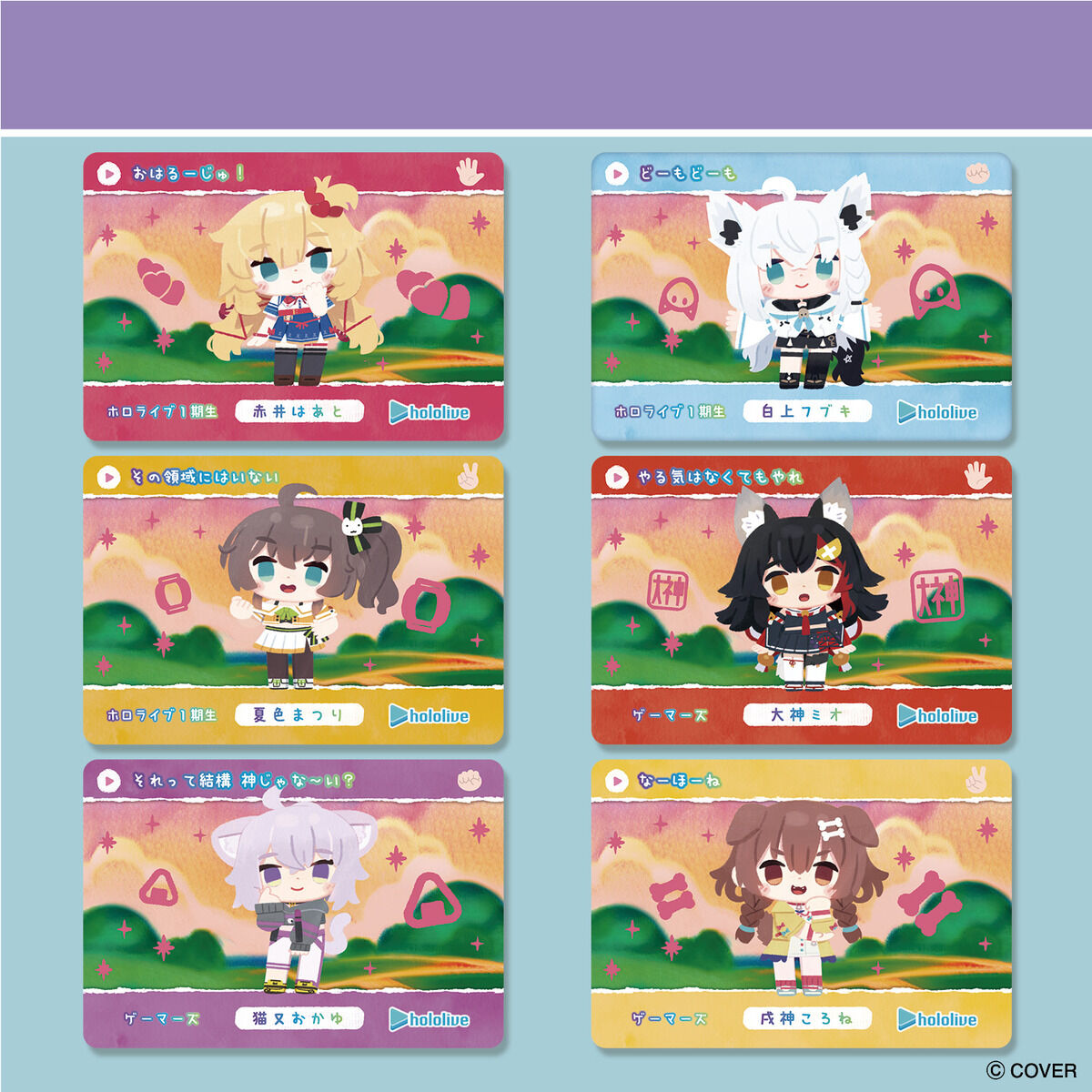 カードダス hololive Vol.5（パック） | BANDAI TOYS