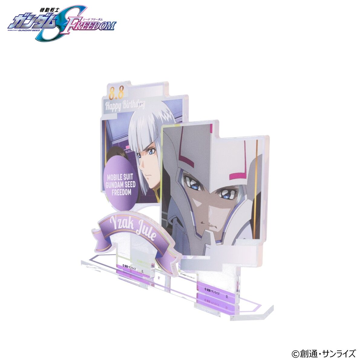 機動戦士ガンダムSEED FREEDOM イザーク・ジュールバースデイシリーズ