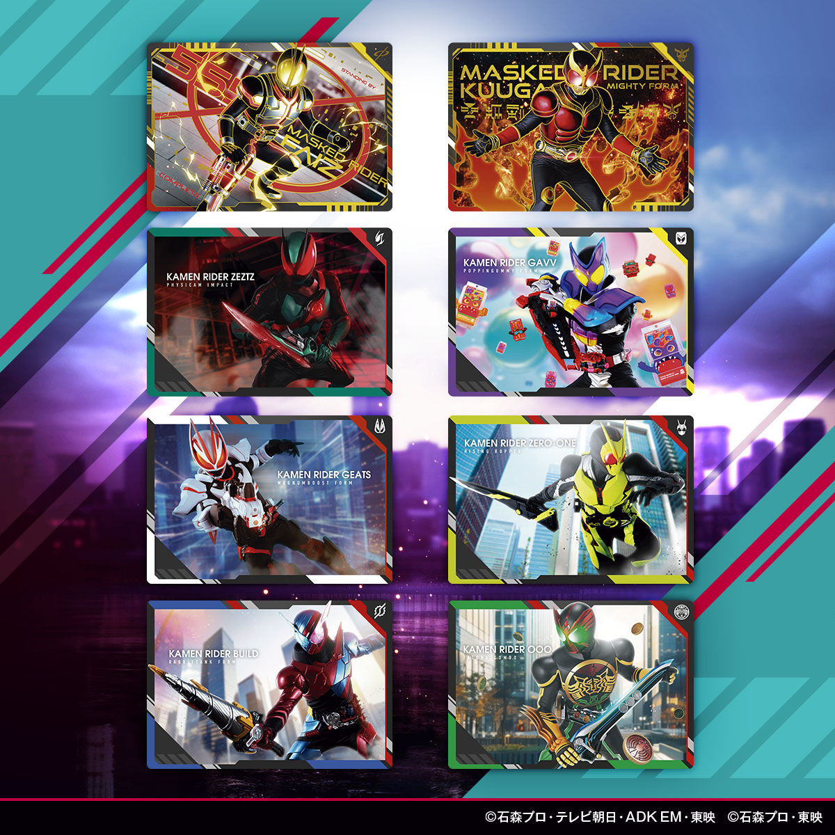 スクラッチカードダス 仮面ライダーシリーズVol.1（パック）｜仮面