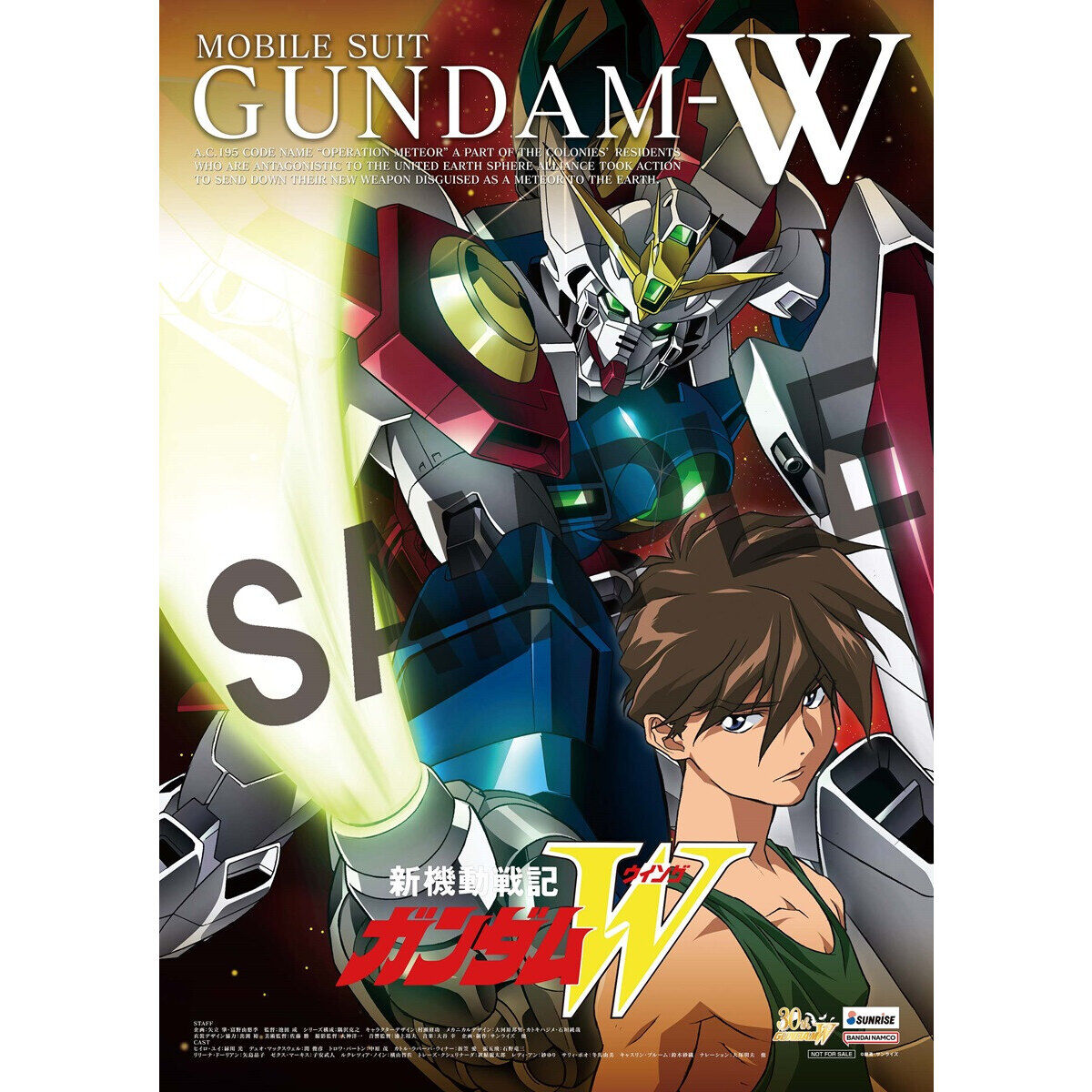 新機動戦記ガンダムW Blu-ray Box セット　限定生産BOX 新機動戦記ガンダムW』シリーズBlu-rayBoxが期間限定生産版と同様・同