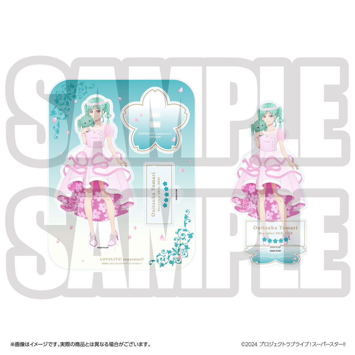 ラブライブ！スーパースター!! 結ヶ丘女子購買部 BIRTHDAYプレゼント第