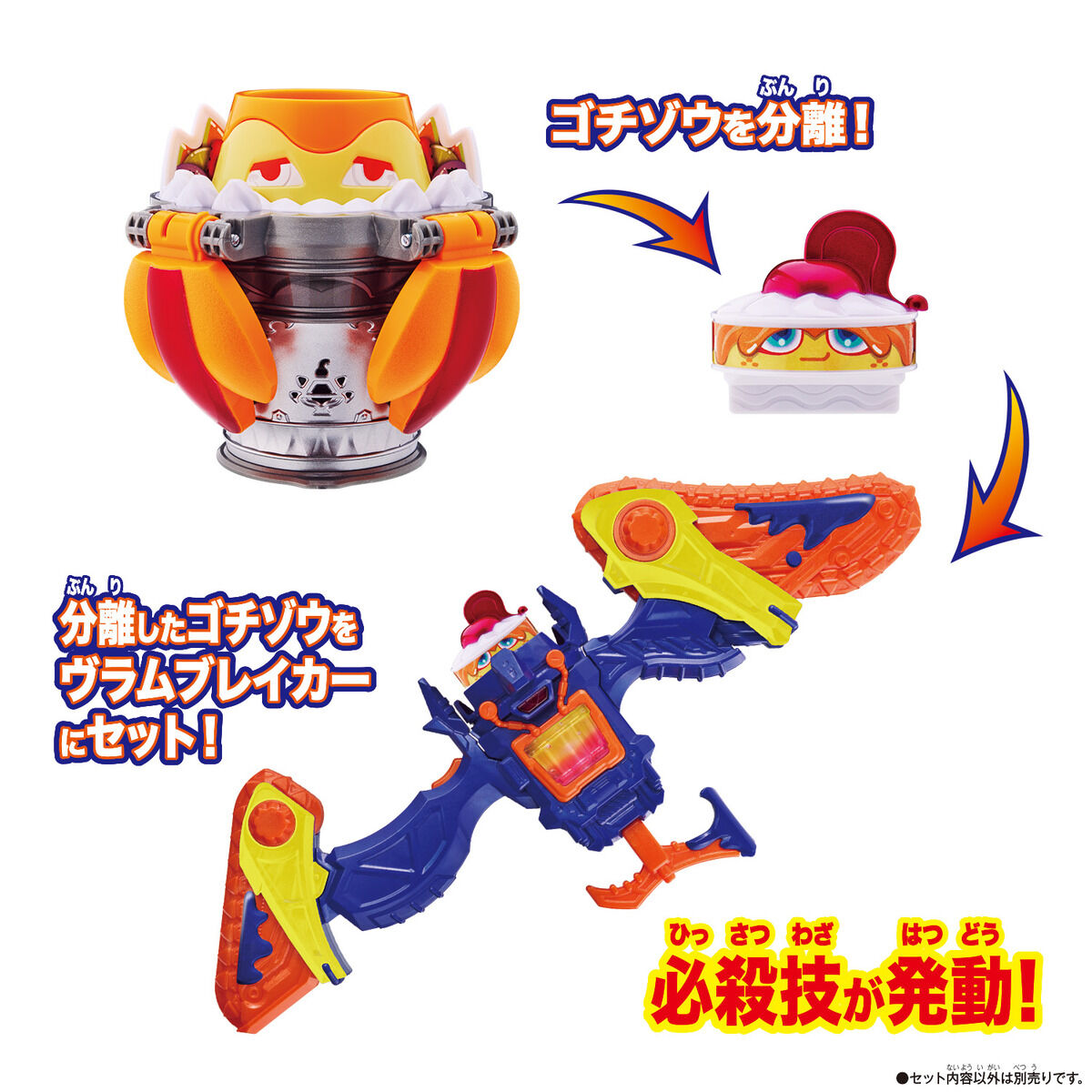 DXプリンテゴチゾウ｜仮面ライダーおもちゃウェブ｜バンダイ公式サイト