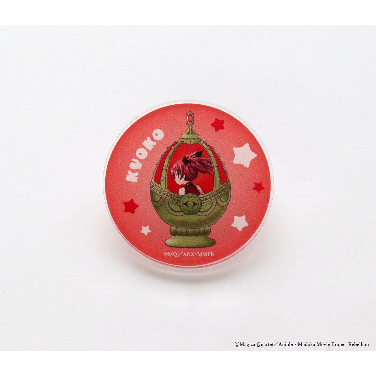 劇場版 魔法少女まどか☆マギカ [新編]叛逆の物語 アクリルバッジ