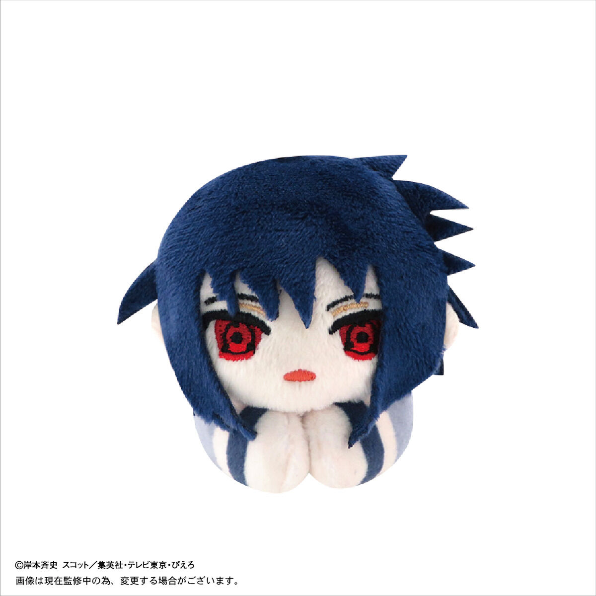 NARUTO-ナルト- 疾風伝 はぐキャラコレクション3 | NARUTO -ナルト