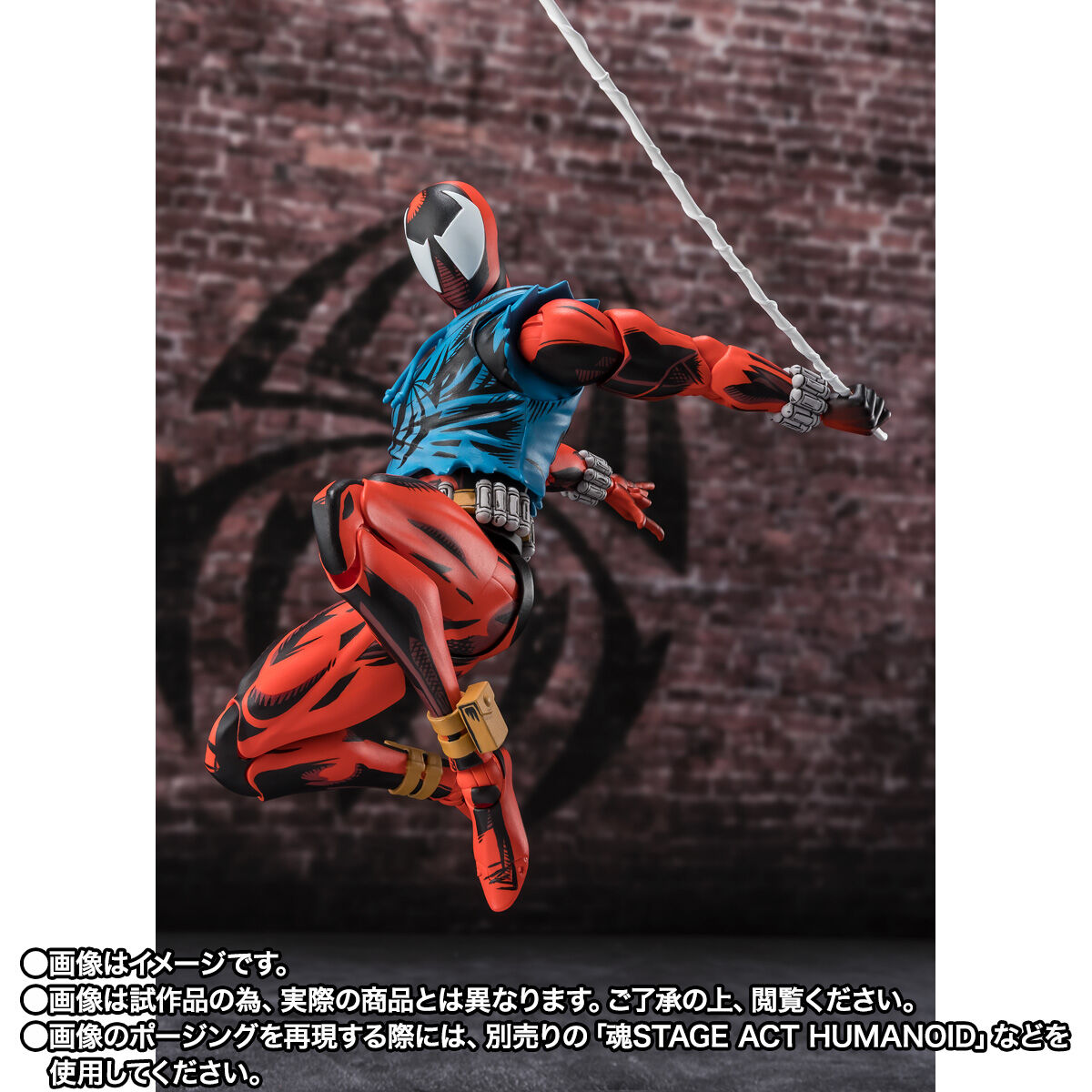 S.H.Figuarts スカーレットスパイダー（スパイダーマン：アクロス・ザ