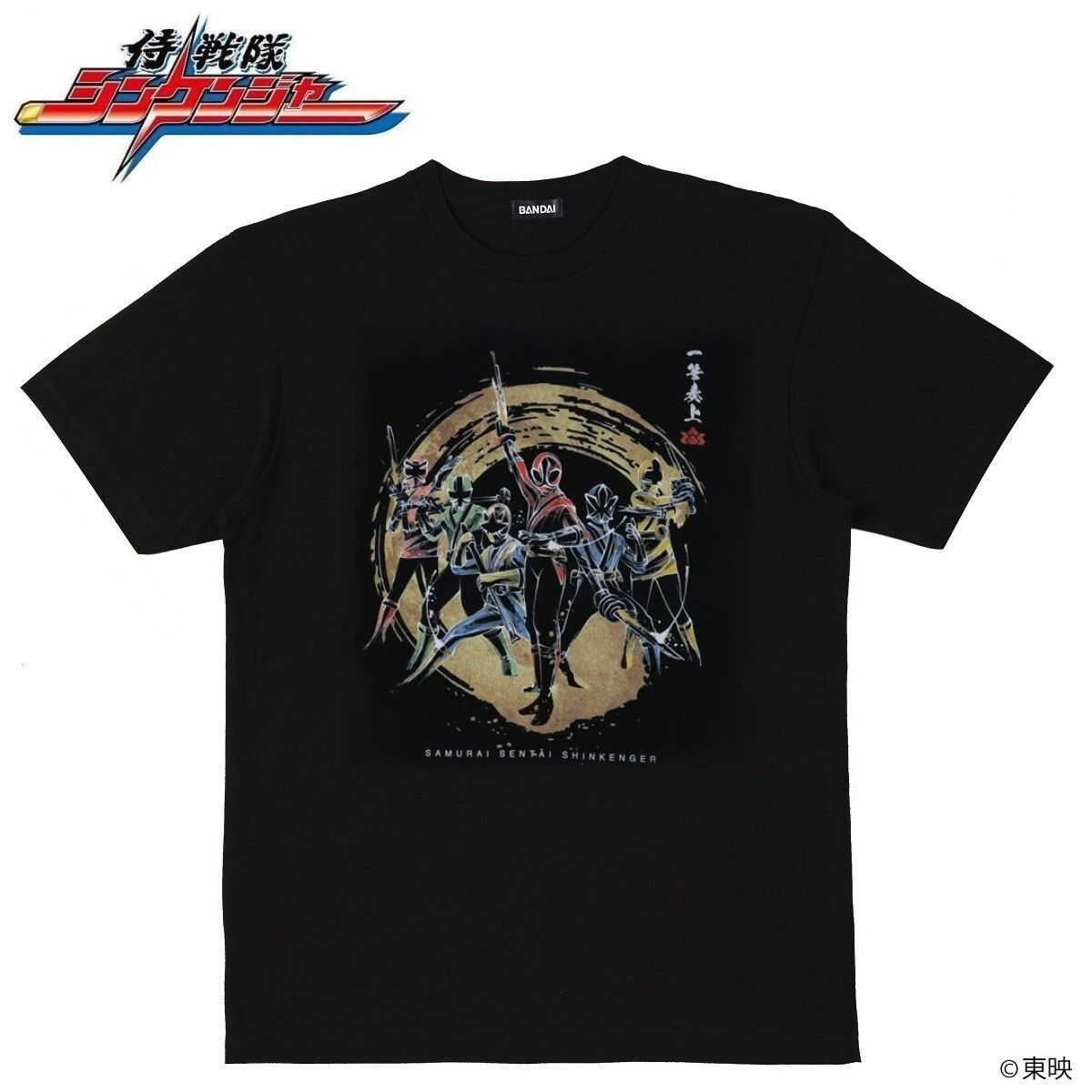 東映ヒーローTシャツ 侍戦隊シンケンジャー アメコミ風柄 | スーパー