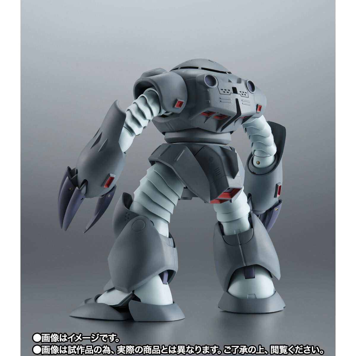 ROBOT魂 ＜SIDE MS＞ MSM-07E ズゴックE ver. A.N.I.M.E. | 機動戦士