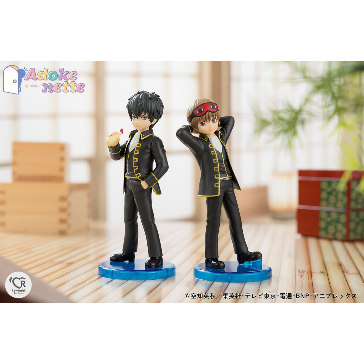 Adokenette 沖田総悟 | 銀魂 フィギュア | アニメグッズ ・おもちゃ