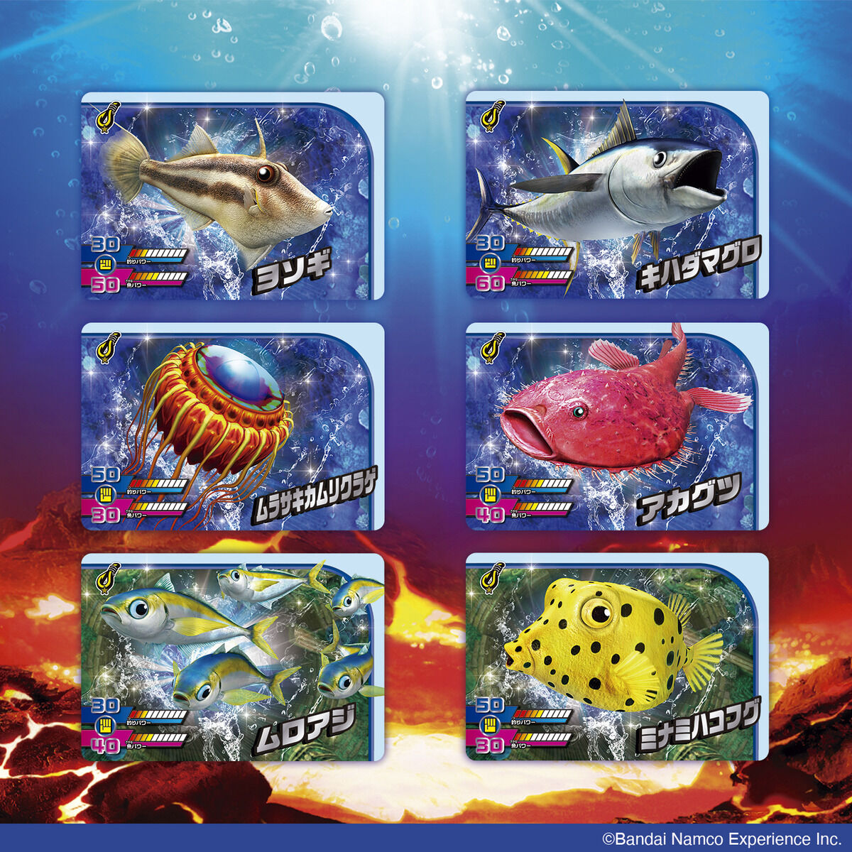 カードダス 釣りスピリッツ ワンダー Vol.1（パック） | BANDAI TOYS