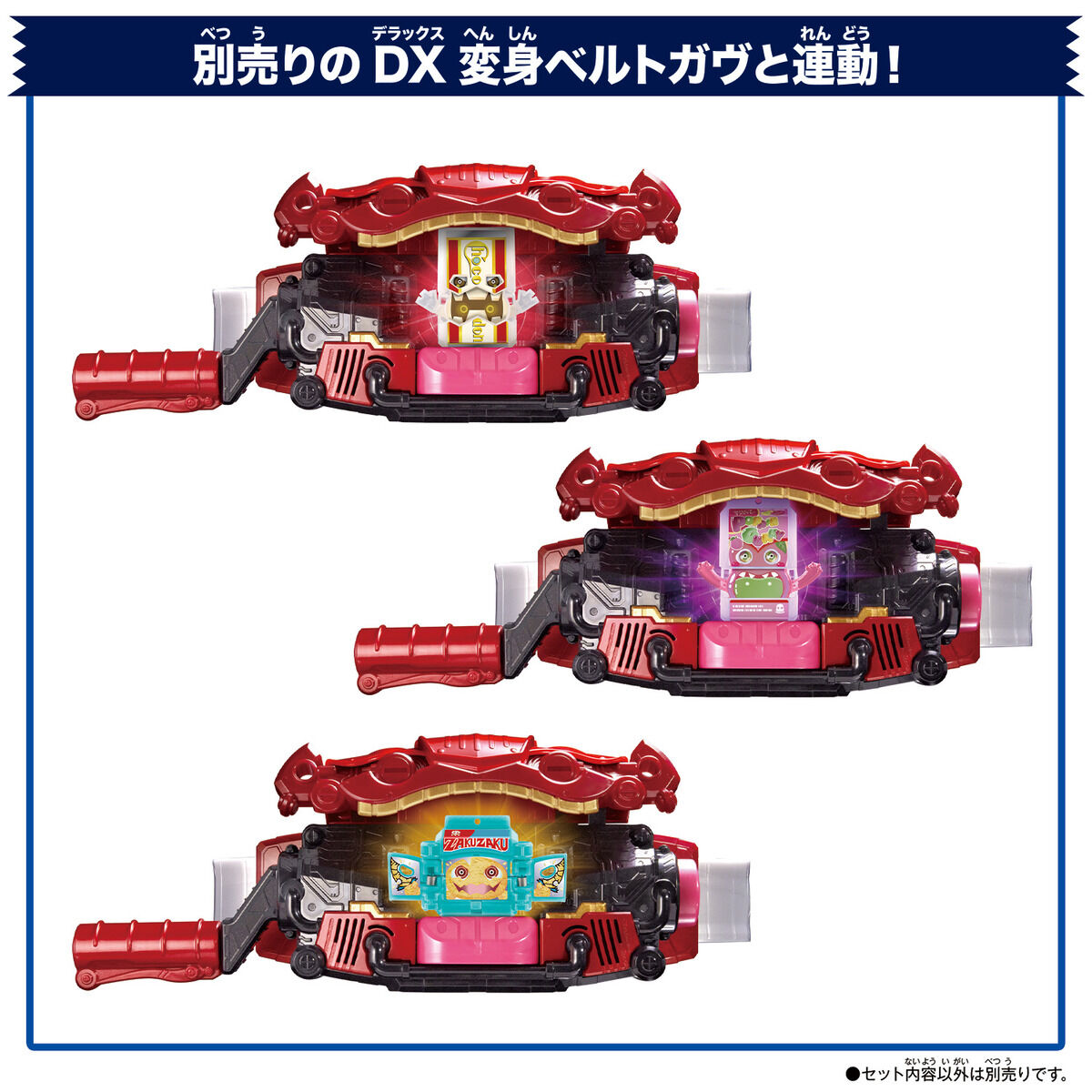 DX RIDER GOCHIZO Series New Species Discovered! ver.02 | KAMEN