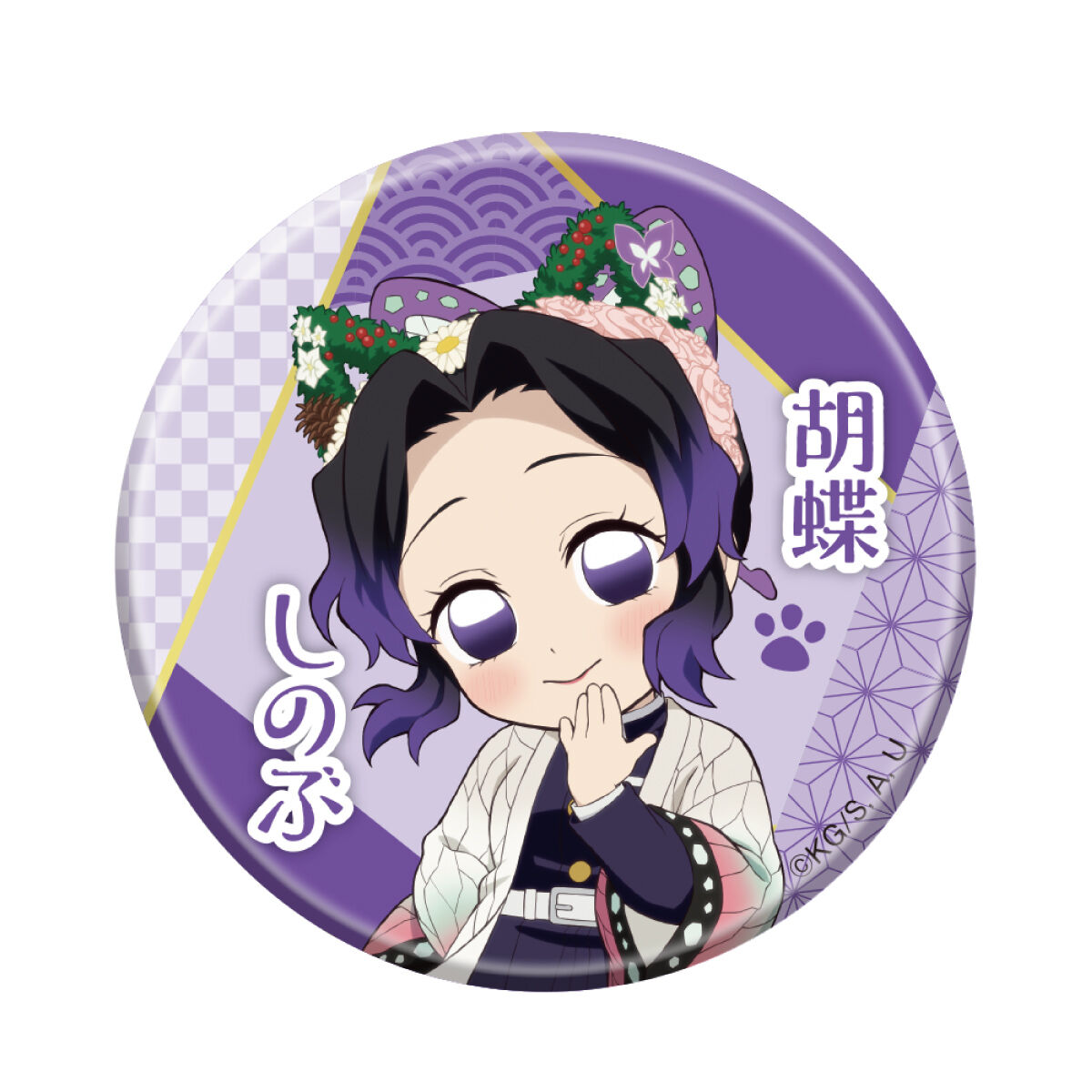 数量限定】アニメ「鬼滅の刃」-特別任務発生！ナンジャタウンニ潜入