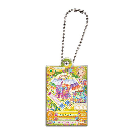 アイカツ✖️プリパラのゲームソフト5点セット アイカツ✖️プリパラの