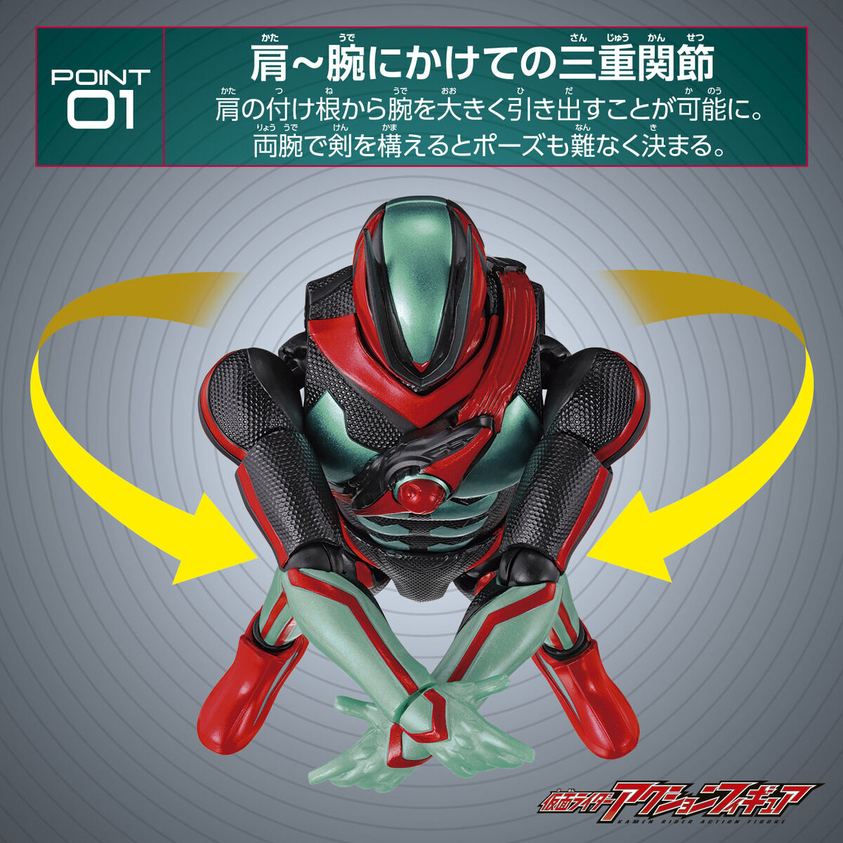 仮面ライダーアクションフィギュア 仮面ライダーゼッツ エスプリム