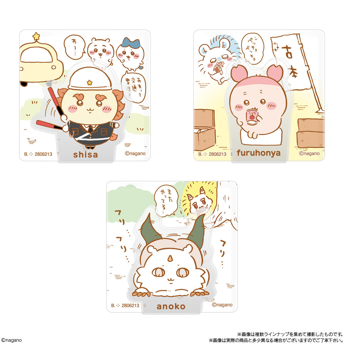 ちいかわ アクリルシーンクリップビスケット(10個入) | ちいかわ