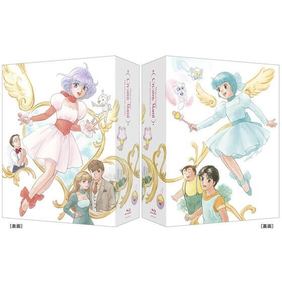 魔法の天使クリィミーマミ 40th Anniversary Blu-ray BOX （特装限定版