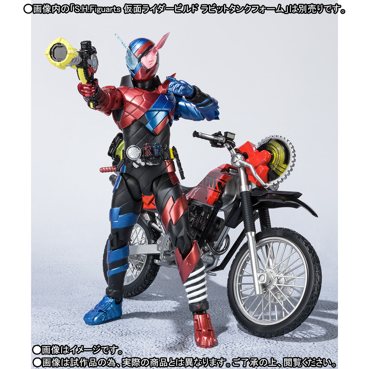 抽選販売】S.H.Figuarts マシンビルダー＆パーツセット【2026年3月発送