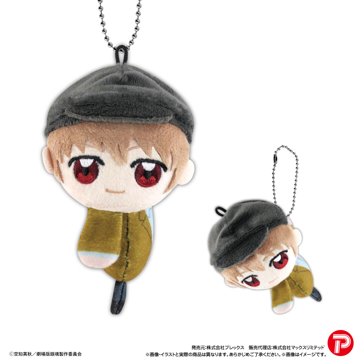 新劇場版 銀魂 -吉原大炎上- ててコレ | 銀魂 | アニメグッズ