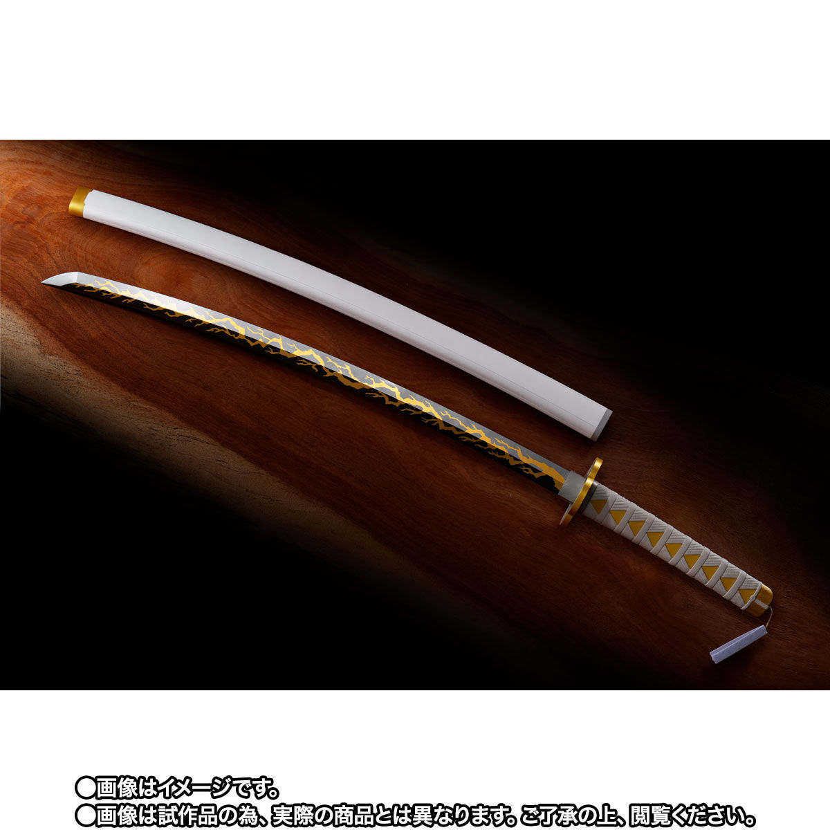 抽選販売】PROPLICA 日輪刀（我妻善逸）【2026年3月発送分】 | 鬼滅の