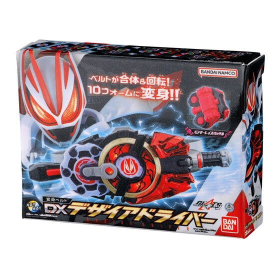 仮面ライダーシリーズ DXミニチュア＆パッケージコレクション03