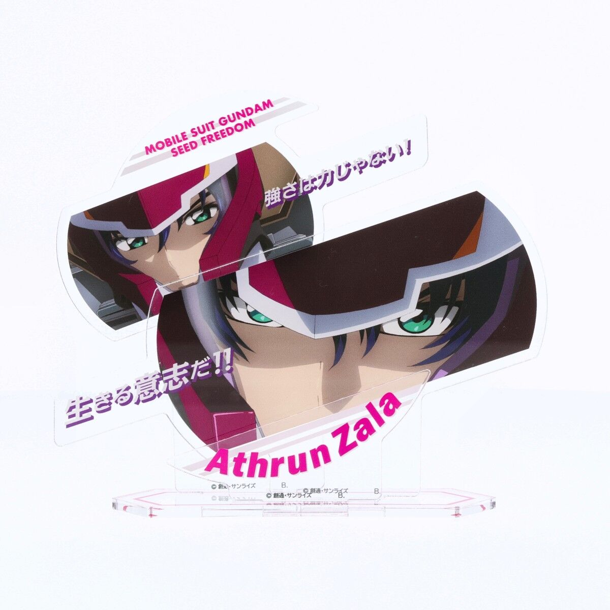 機動戦士ガンダムSEED FREEDOM ダイアログアクリルコレクション