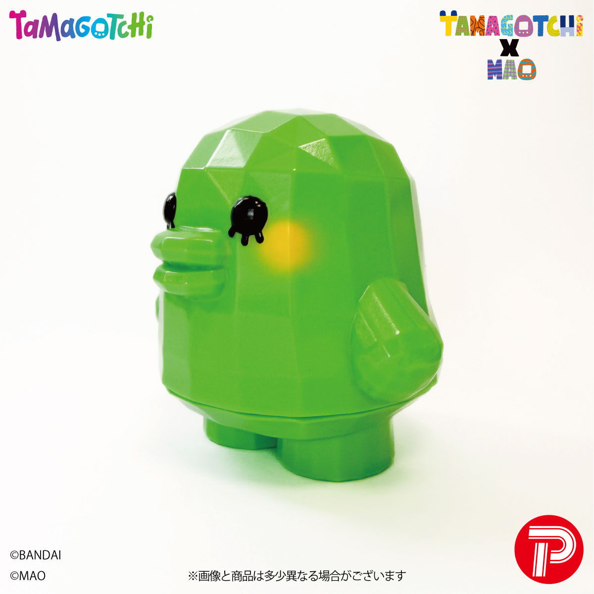 抽選販売】たまごっちMAO くちぱっち（スタンダードカラー