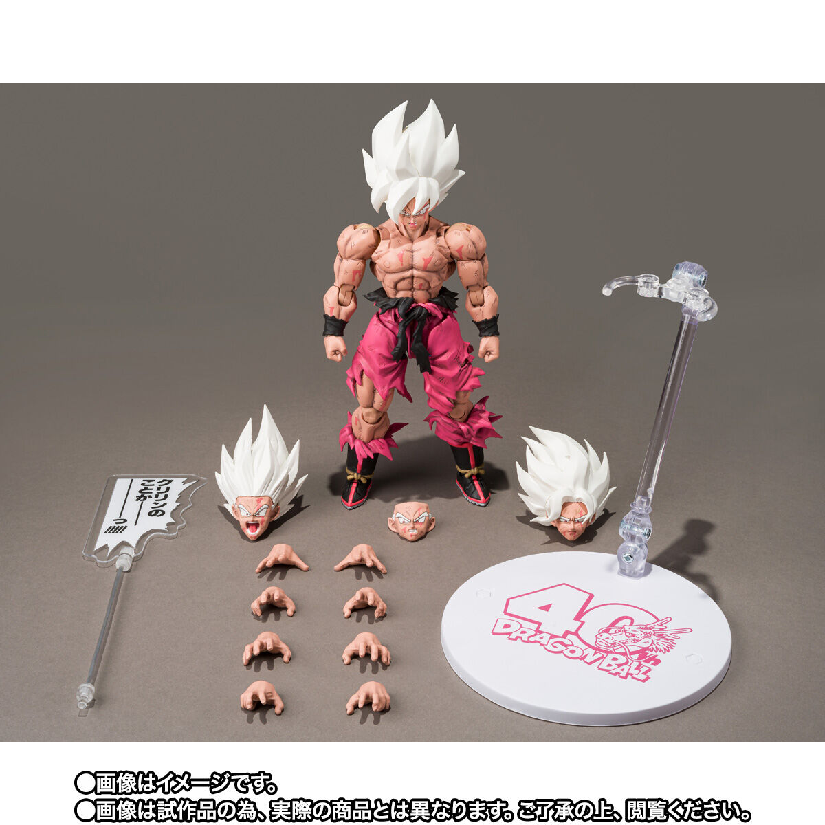 ドラゴンボール ゲンキダマツリ 先行発売品 SMSP 3種 セット 新品