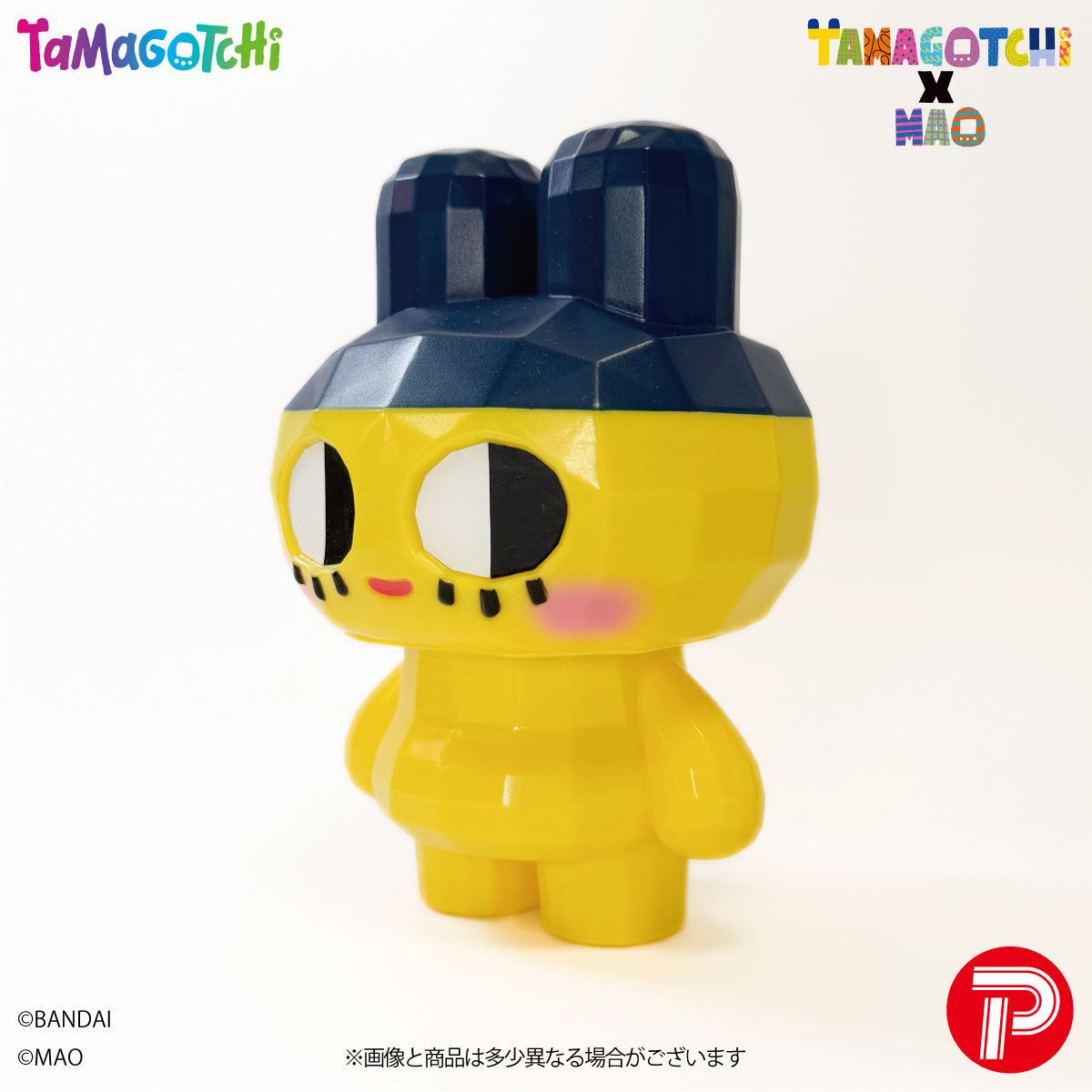 抽選販売】たまごっちMAO まめっち（スタンダードカラー