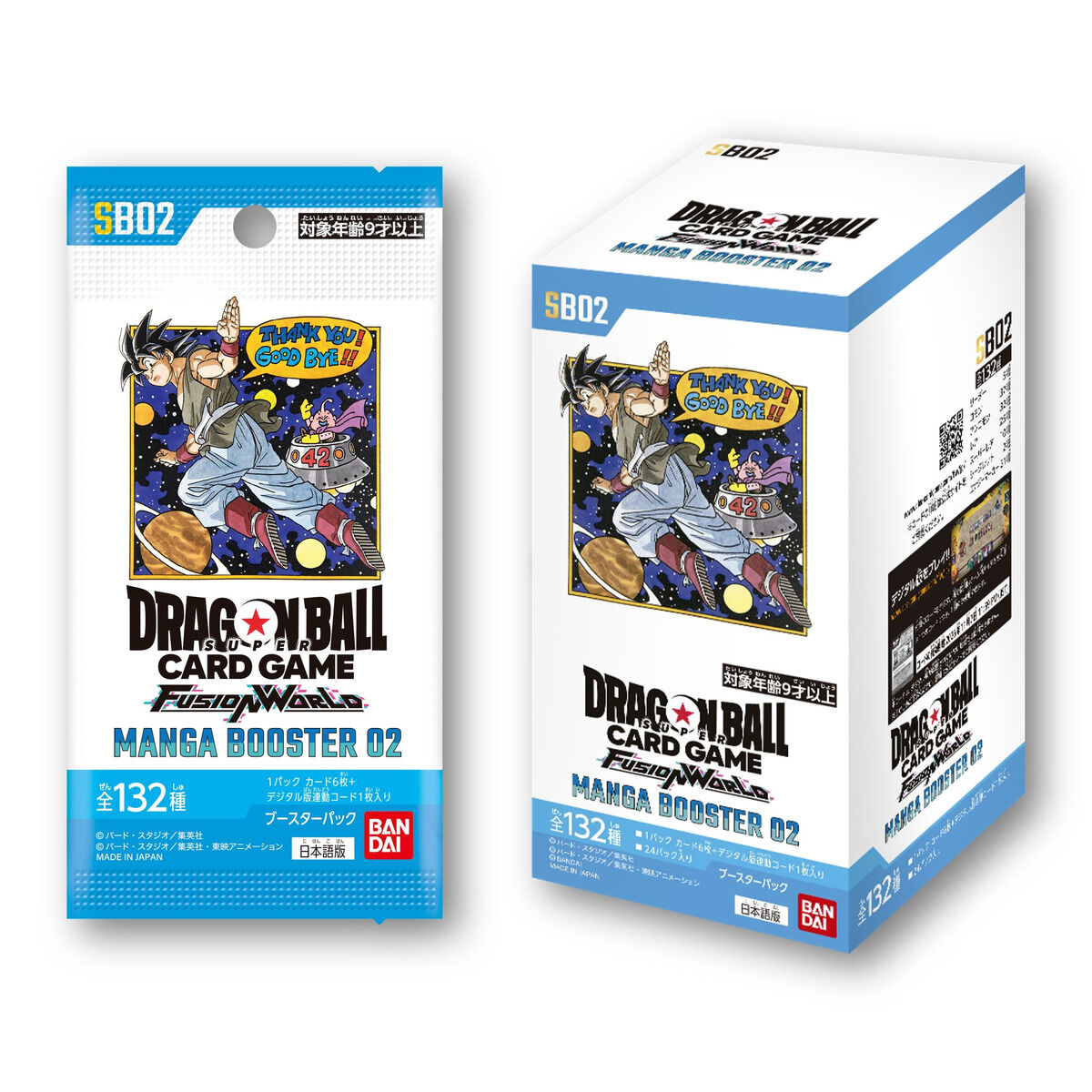 フュージョンワールド パラレル ピッコロ マンガブースター02 抽選販売