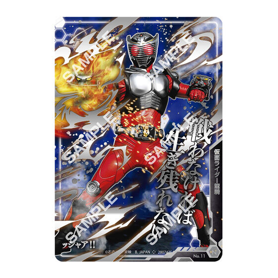 フラットガシャポン】STAND STRUCTURE（スタンドストラクチャー） 仮面