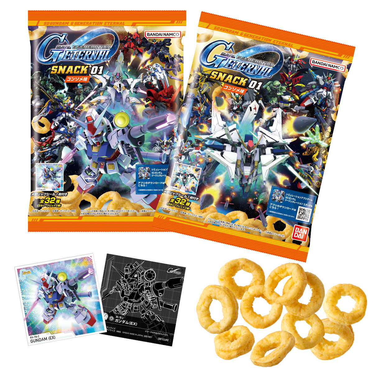 ガンダム食玩ポータル SDガンダム ジージェネレーション エターナル
