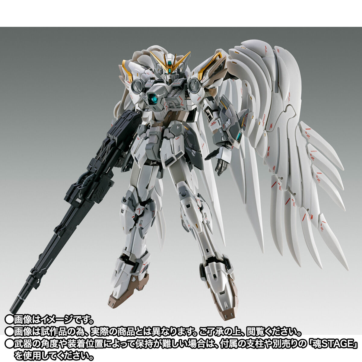 抽選販売】GUNDAM FIX FIGURATION METAL COMPOSITE ウイングガンダム