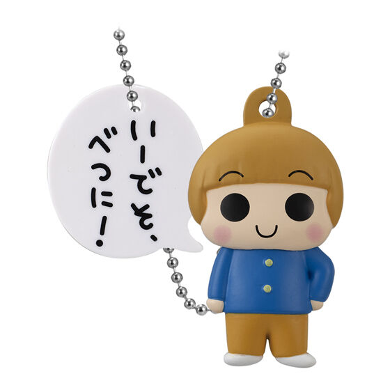 うちの3姉妹 名セリフチャーム｜ガシャポンオフィシャルサイト