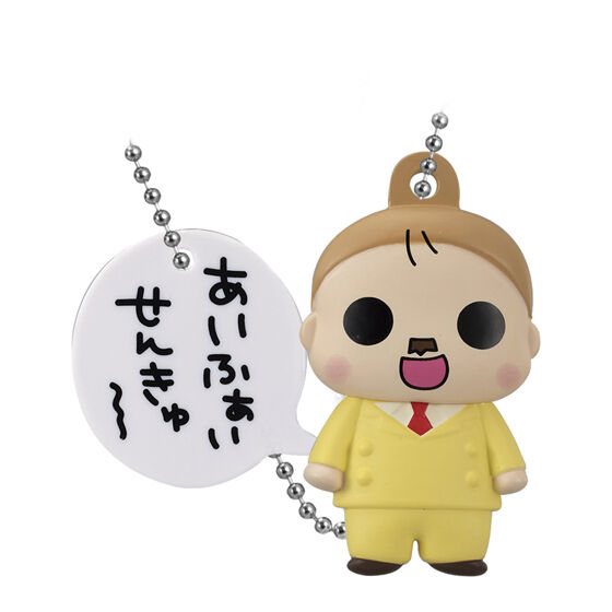 うちの3姉妹 名セリフチャーム｜ガシャポンオフィシャルサイト