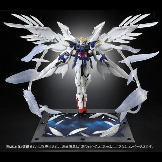 RG 1/144 ウイングガンダムゼロ EW用 拡張エフェクトユニット