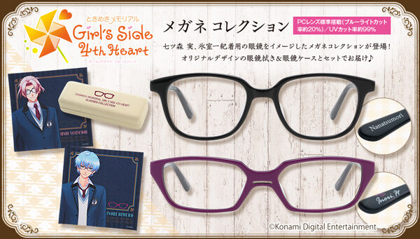 ときめきメモリアル Girl's Side｜ アニメグッズ ・フィギュア