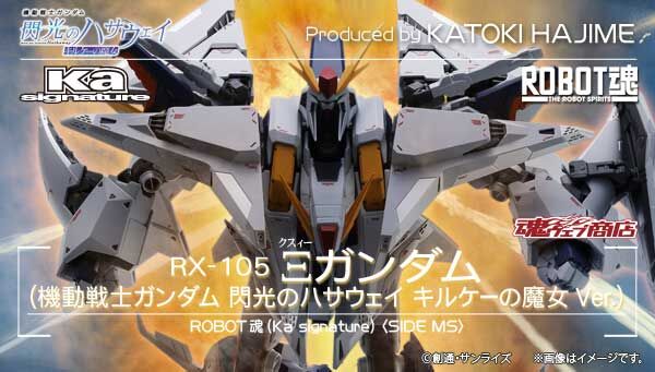 ガンダムシリーズ｜ アニメグッズ ・フィギュア・おもちゃなら