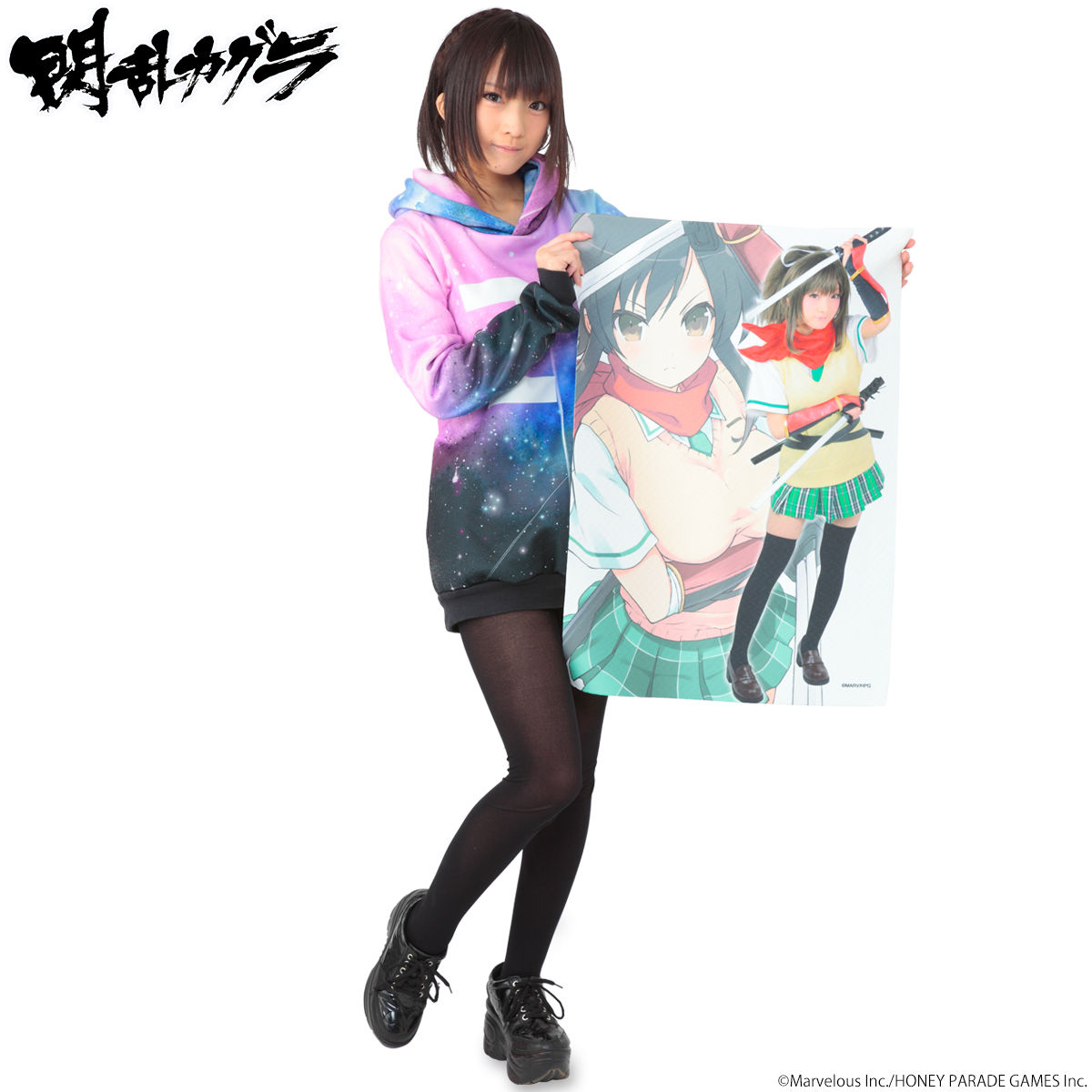 閃乱カグラ B2フルカラータオル 飛鳥×火将ロシエル 【一般販売分