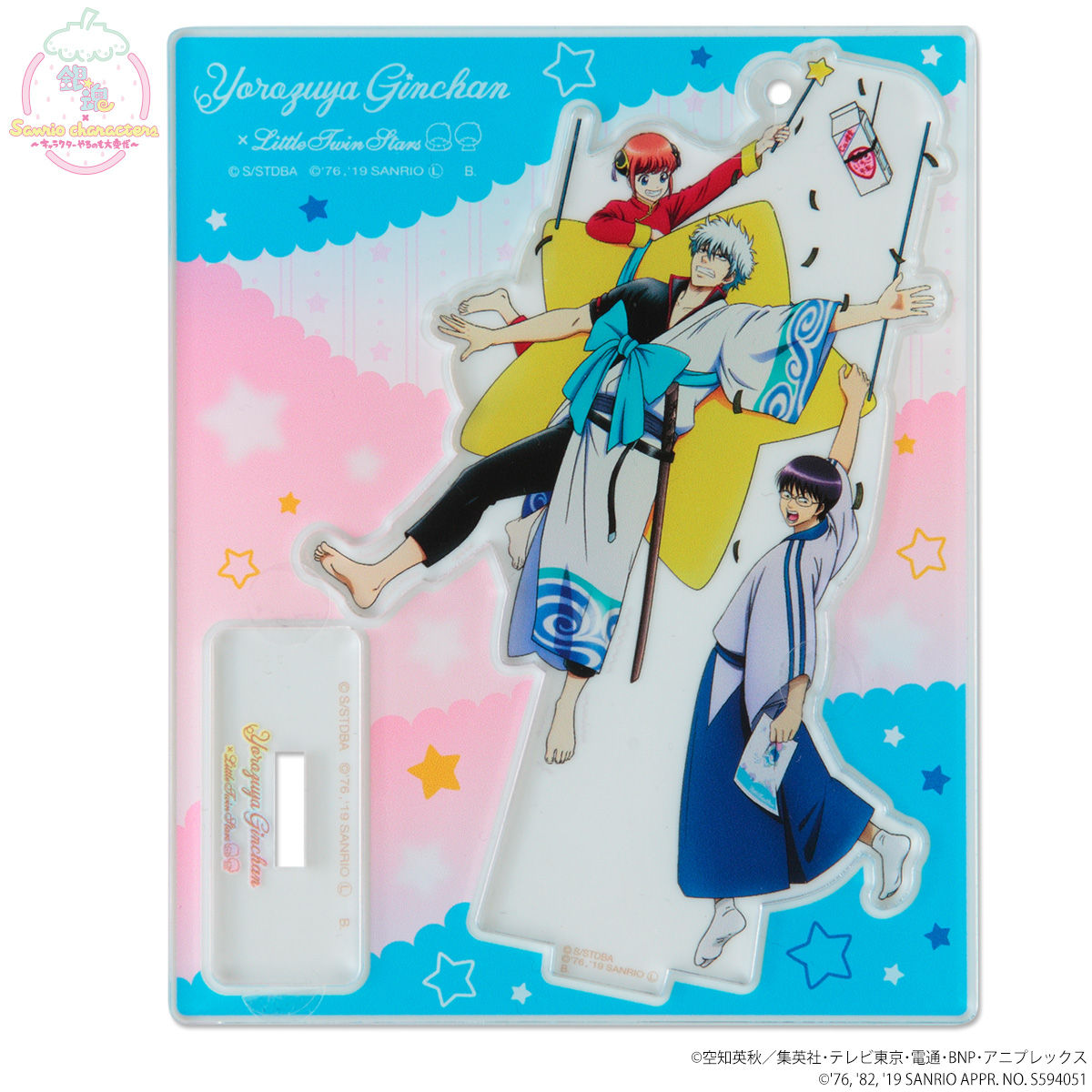 銀魂×Sanrio characters アクリルマスコットプレート～メイキング