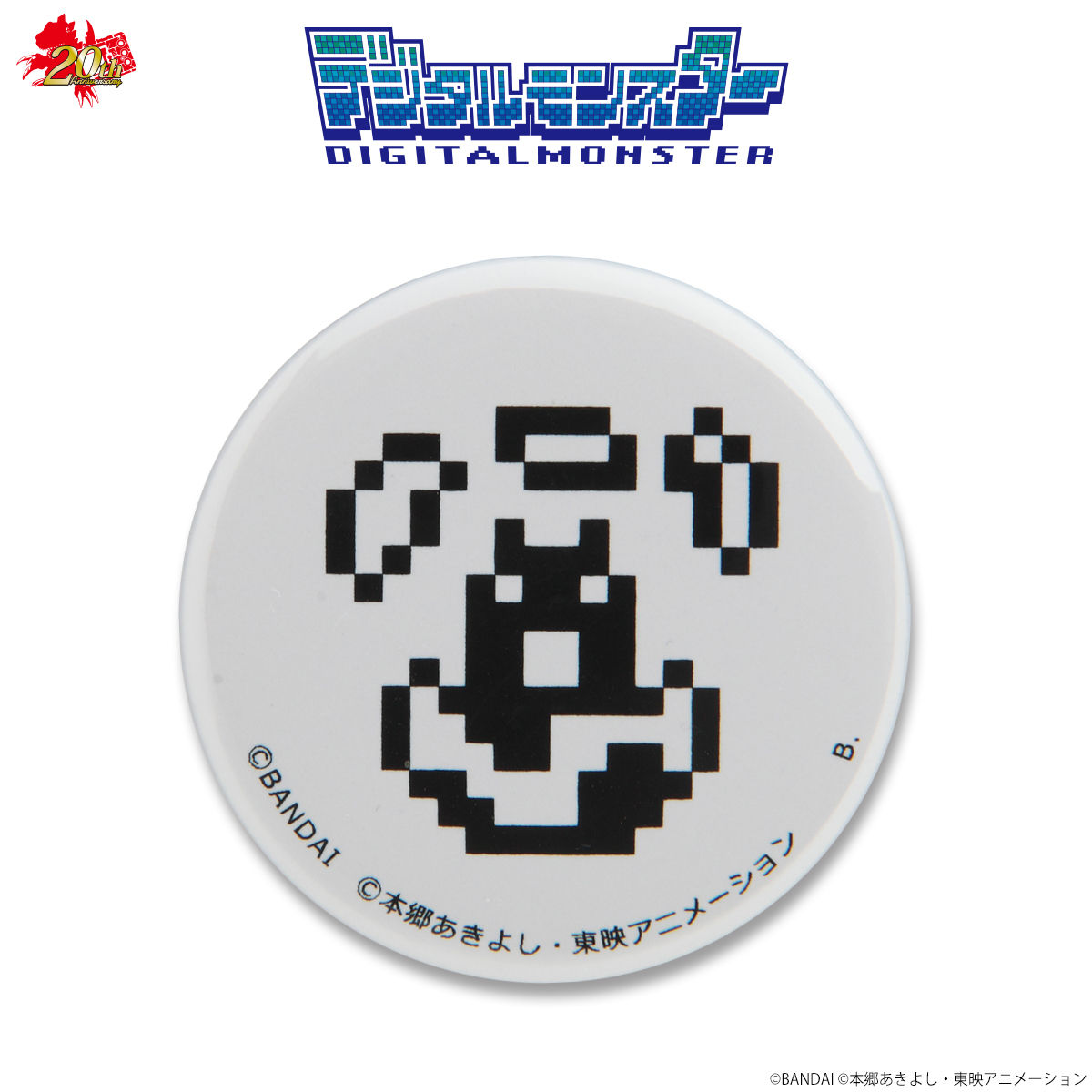 デジタルモンスター20th 缶バッジ4個セット | デジモンアドベンチャー