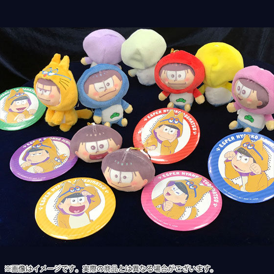 特典付】一番くじONLINE おそ松さん ～おてだまぬいセット ◯◯松推し